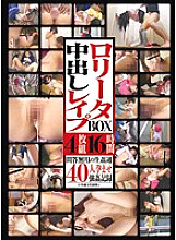 IBW-462 DVDカバー画像