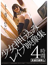 IBW-479 DVDカバー画像