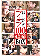 IBW-498 DVDカバー画像
