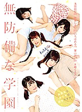 IBW-613 Sampul DVD