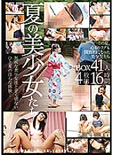 IBW-684 DVD封面图片 