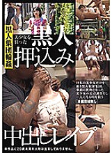 IBW-746 DVD Cover