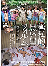 IBW-758 DVD封面图片 