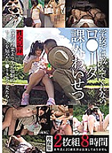 IBW-800 DVDカバー画像