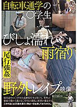 IBW-849 Sampul DVD