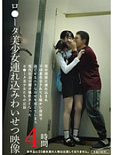 IBW-972 Sampul DVD