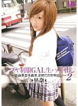 IBW-023 DVD封面图片 