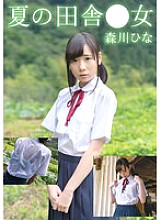 IBWX-646 DVD Cover