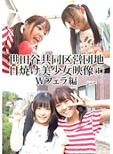 IBWX-762 DVD封面图片 