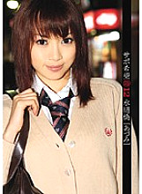 RJK-012 Sampul DVD