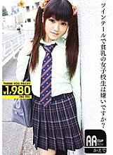 RJK-035 DVDカバー画像