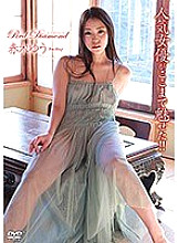 MBRBA-003 DVDカバー画像