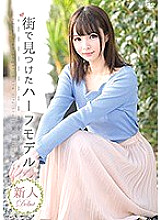 MBRBA-013 DVD Cover