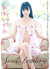 MBRBA-078 DVDカバー画像