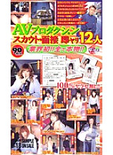 KT-284 DVDカバー画像