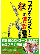 KTDV-211 Sampul DVD