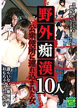 KTDV-326 Sampul DVD