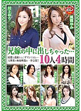KTDV-341 DVD封面图片 