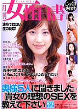 KTDVR-210 DVDカバー画像