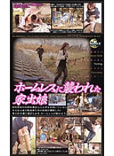 KTDVR-054 Sampul DVD