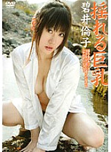 DCCM-001 DVD封面图片 