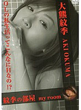 KGMI-001 DVDカバー画像