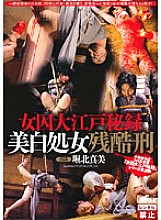 CMC-032 DVD封面图片 