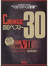 CMC-096 DVD封面图片 
