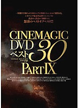 CMC-131 DVD Cover