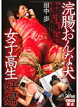 CMC-029 DVDカバー画像