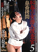 CMN-084 DVDカバー画像