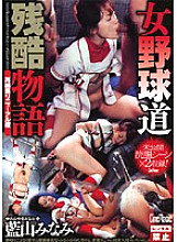 CMN-035 DVD封面图片 