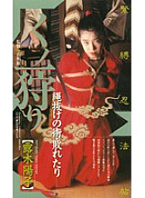 CS-121 DVD封面图片 