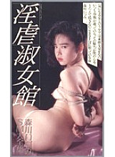 CS-83 DVD Cover