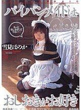 DD-187 DVD Cover