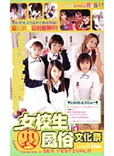 GA-106 Sampul DVD