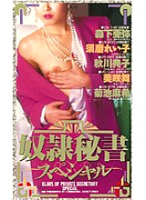 VS-307 DVD封面图片 