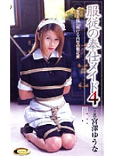 VS-689 DVD Cover
