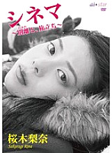 JMRD-0031 DVDカバー画像