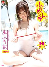 SBVD-0167 Sampul DVD