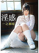 SBVD-386 DVD封面图片 
