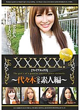 EB-118 DVD Cover