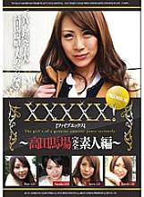 EB-121 DVD封面图片 