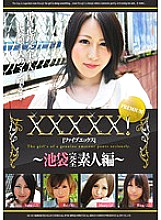 EB-124 DVD封面图片 