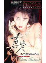 FE-057 DVD Cover