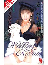 FE-058 DVD Cover