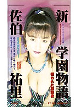 FE-062 DVD Cover