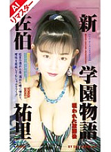 FE-062 DVD Cover