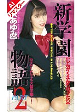 FE-077 Sampul DVD