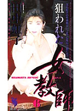 FE-085 DVD Cover